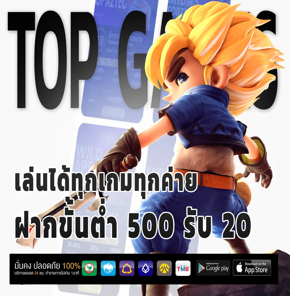 เว็บ muteluu789